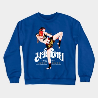 Kick Boxing Girl Crewneck Sweatshirt